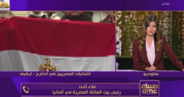 رئيس بيت العائلة المصرية ببرلين: ندعم الرئيس السيسى لولاية جديدة