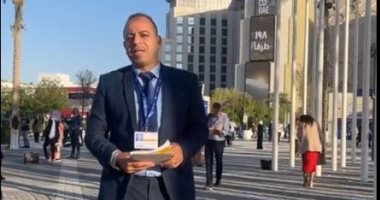 تغطية خاصة لانطلاق قمة المناخ كوب 28 بدبى على تليفزيون اليوم السابع.. فيديو