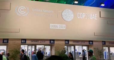 اليوم.. الطاقة والوقود الأحفوري على رأس اهتمامات مؤتمر المناخ cop28