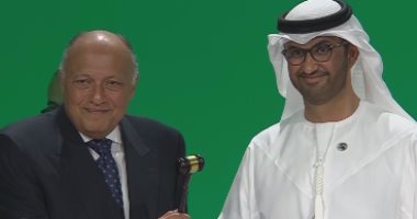 سامح شكرى يسلم رئاسة الدورة الـ 28 من "كوب 28" إلى دولة الإمارات