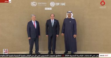 بن زايد وجوتيريش يستقبلان الرئيس السيسى بقمة المناخ COP 28 فى دبى