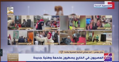 الجالية المصرية بكندا: السبت والأحد عطلة ومتوقع زيادة الإقبال على الانتخابات