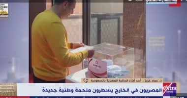 الجالية المصرية بالسعودية: أعداد المقبلين على الانتخابات فوق المتوقعة