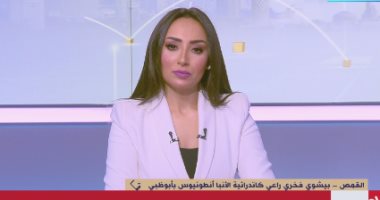 راعى كاتدرائية الأنبا أنطونيوس بأبو ظبى: نشجع المصريين على التصويت بالانتخابات