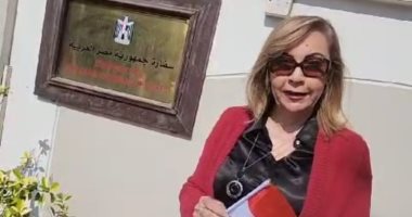 مصرية مقيمة فى البحرين تدعو المصريين بالخارج للمشاركة بالانتخابات الرئاسية..فيديو