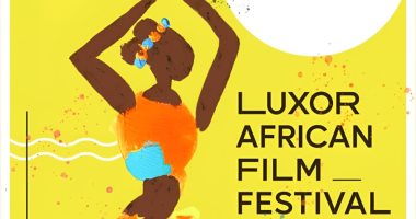 "الأقصر للسينما الأفريقية" يعلن عن بوستر وشعار الدورة الثالثة عشرة