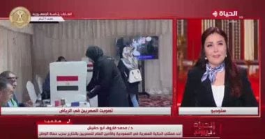 الجالية المصرية في السعودية: شهدنا 3 أيام من العرس الانتخابي بكثافة تصويتية