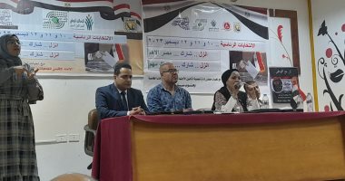 الجمعيات الأهلية بجنوب سيناء تنظم مؤتمرا لدعم المرشح عبد الفتاح السيسى
