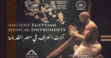 أفلام وثائقية وثلاثية الأبعاد من إنتاج مركز توثيق التراث الحضارى بمكتبة الإسكندرية