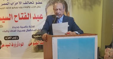 رئيس حزب الحركة الوطنية: المرحلة الحالية والإقليمية الراهنة تحتاج "السيسى".. فيديو