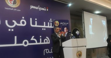 مساعد رئيس حماة الوطن: المشاركة الإيجابية بالانتخابات واجب على كل مصرى