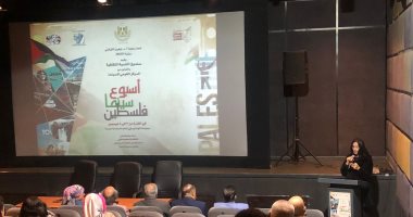 الفيلم الوثائقي "شيرين أبو عاقلة" يفتتح ثانى أيام أسبوع السينما الفلسطينية
