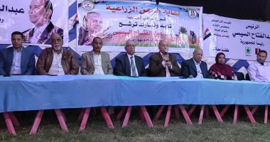 نقابة الزراعيين بالوادى الجديد تعقد مؤتمرا لدعم المرشح الرئاسى عبد الفتاح السيسى