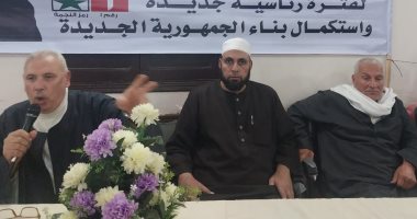 مؤتمر بقرية حسن واكد فى الشرقية لدعم المرشح عبد الفتاح السيسى