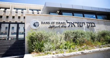 البنوك الإسرائيلية تتكبد خسائر فادحة بسبب ارتفاع كلفة الائتمان ومخاطر الاقتراض