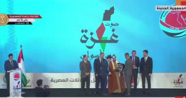 المؤتمر الختامى لحملة المرشح عبد الفتاح السيسي يكرم عددا من أعضاء الحملة