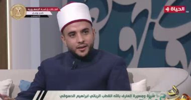 أستاذ بجامعة الأزهر: الشيخ إبراهيم الدسوقى وصل لمكانته وكراماته بالتجرد التام لله