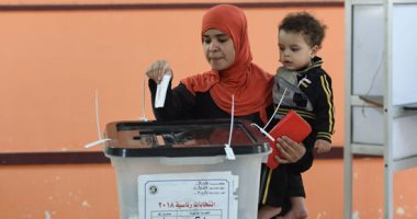 حزب الغد داعيا المواطنين للمشاركة في الانتخابات الرئاسية: اختر من يمثلك
