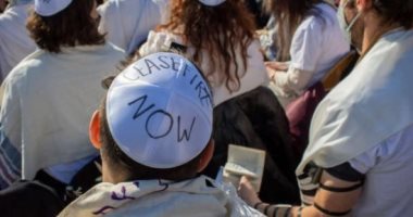 مظاهرة يهودية داعمة لغزة فى نيويورك تحت شعار "نريد العيش فى سلام"