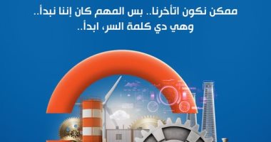 مصر تصنع وتنتج.. "ابدأ" تحقق طفرة صناعية بإنتاج أول محرك بنزين.. فيديو