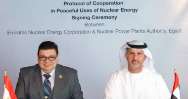 بروتوكول تعاون بين مصر والإمارات فى مجال الاستخدامات السلمية للطاقة النووية