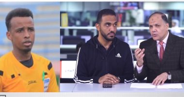 عادل عقل: الحكم الصومالي تغاضى عن طرد لاعب ساجرادا أمام الزمالك بالكونفدرالية