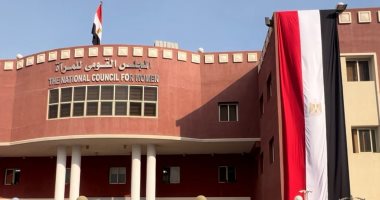 القومى للمرأة يرفع علم مصر على مبنى المجلس استعدادا لانتخابات الرئاسة 2024