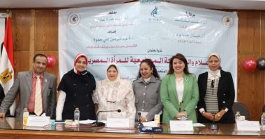 مركز بحوث المرأة بإعلام القاهرة ينظم ندوة حول دور الإعلام في تفعيل المشاركة المجتمعية للسيدات