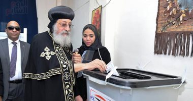 البابا تواضروس الثانى بابا الإسكندرية يدلى بصوته فى الانتخابات الرئاسية 