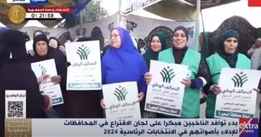 انتخابات الرئاسة.. متطوعو التحالف الوطنى أمام اللجان لتنظيم طوابير الناخبين