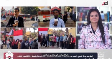 الطوابير من 8 صباحا.. تليفزيون اليوم السابع يستعرض المشاركة الكبيرة بالانتخابات