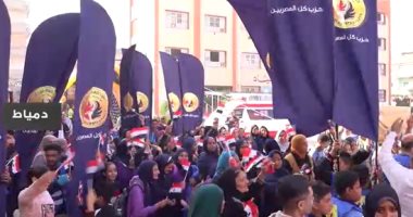 مسيرة لحزب حماة الوطن بدمياط للحث على المشاركة فى انتخابات الرئاسة