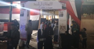 استمرار التوافد على لجنة مدرسة طه حسين للتصويت بانتخابات الرئاسة.. صور