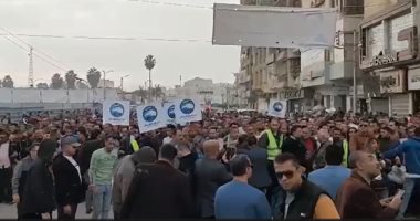 مسيرة فى كفر الشيخ للحث على المشاركة فى الانتخابات الرئاسية.. فيديو