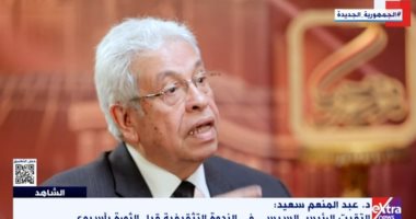 عبد المنعم سعيد لـ"الشاهد": الحقد على المجتمع المصرى محرك رئيسى لعناصر الإخوان