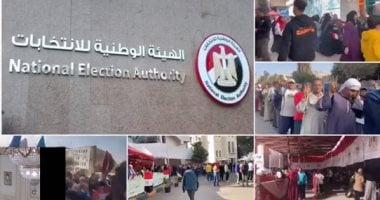 تفاصيل بدء تلقى الوطنية للانتخابات الطعون على قرارات اللجان العامة.. فيديو