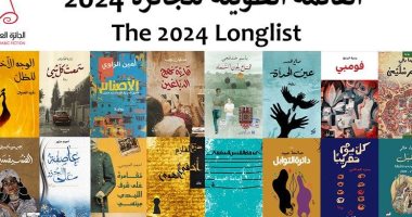 بينهم مصريان.. إعلان القائمة الطويلة لجائزة البوكر العربية 2024
