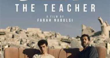 عرض الفيلم الفلسطيني "الأستاذ" في مهرجان الجونة اليوم