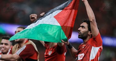 لاعبو الأهلى يحتفلون مع الجماهير ويهتفون: "بالروح والدم نفديكى يا فلسطين"