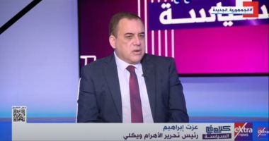 عزت إبراهيم: الهيئة العامة للاستعلامات سهلت مهمة المراسلين فى الانتخابات