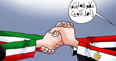 مصر تنعي أمير الكويت الشيخ نواف الأحمد الجابر الصباح في كاريكاتير اليوم السابع