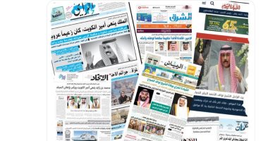 تضامنا مع الكويت.. خبر وفاة الأمير نواف يتصدر عناوين الصحف العربية 
