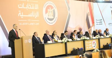  انطلاق مؤتمر الهيئة الوطنية لإعلان نتيجة الانتخابات الرئاسية 2024