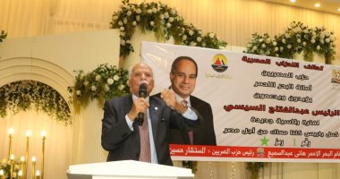 الحزب العربى الناصرى: مسيرة الرئيس السيسى حافلة بالإنجازات واستهدفت بناء الإنسان والدولة