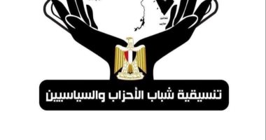 تنسيقية شباب الأحزاب تنظم جلسة نقاشية عبر "X" حول تحديات الصحافة المصرية