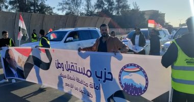 أهالى شمال سيناء يحتفلون بفوز الرئيس السيسي فى الانتخابات الرئاسية.. فيديو