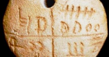 ألغاز محيرة.. مخطوطة رموز فينتا الغامضة حيرت العلماء فى فك شفرتها 