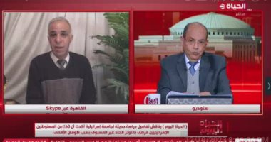 خبير لـ"الحياة اليوم": حالة تخبط كبيرة فى المجتمع الإسرائيلى وهجرة عكسية بها
