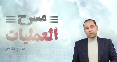 "مسرح العمليات" يرصد جرائم الاحتلال الاسرائيلى فى 75 يوما من اندلاع الحرب