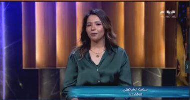 صاحبة تراف ميد لـ"شارك تانك": منصة للسياحة العلاجية لدول الخليج والشرق الأوسط في مصر